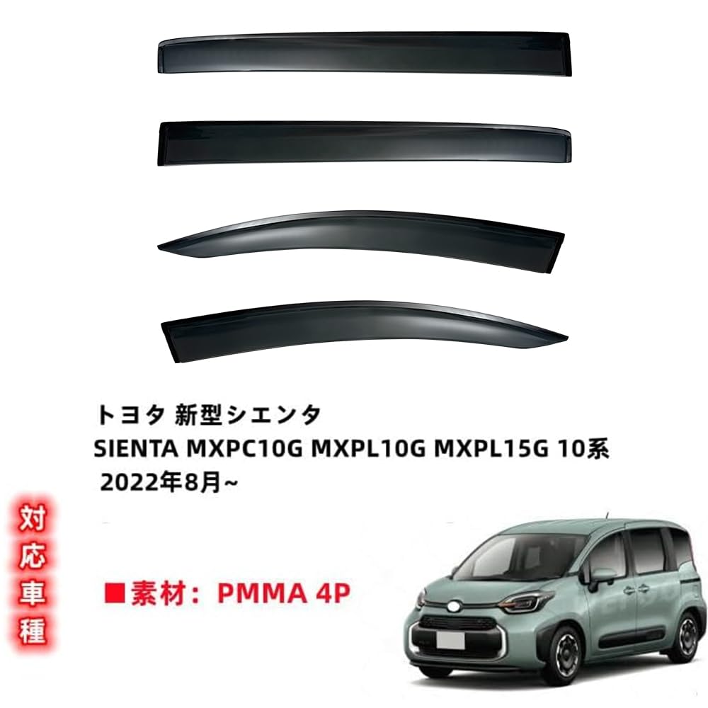 TADOKAPATU PMMA Door and Side Visors for Toyota New Sienta August 2022 and Rain and Custom Exterior Parts 4-Piece (10 Series, Later) - Protection,