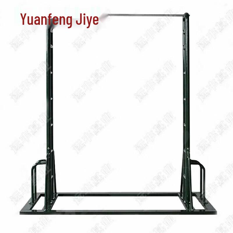 Yuanfeng Jiyuan Pull-up & Parallel Bars
