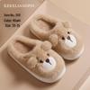 Adorable Dinosaur Kids' Non-Slip Cotton Slippers with Heels - Thick, Warm Indoor Footwear for Autumn and Winter
