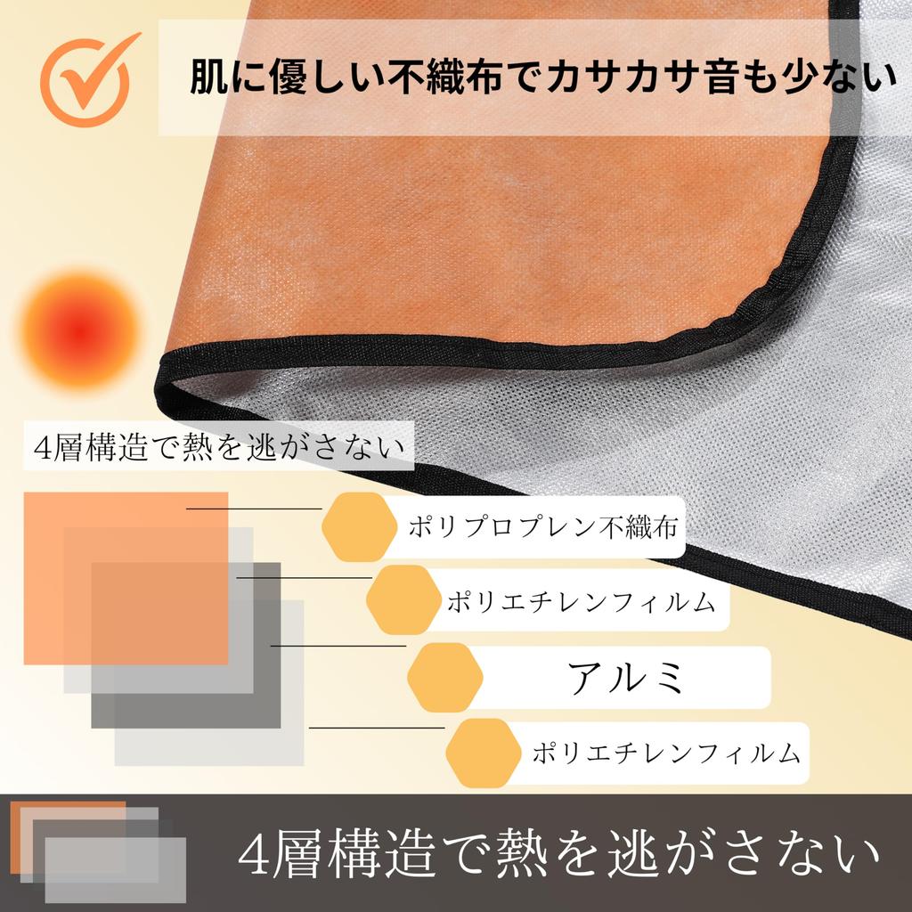 Dick thermisch Überleben Aluminium Aluminium Katastrophe Katastrophenschutz Reise 4-lagige Folie, Folie, Folie, Decke, Schutz, Güter, Notfall,