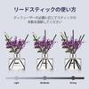 396 St Flower Diffuser 200ml Pure Cotton Room Fragrance Present Women Birthday Anniversary Incense Stick Gift Gift Popular -