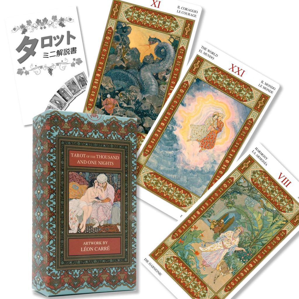 Tarot of the Thousand and One Nights Tarot, Tarot Reading Instructions, Japanese Instruction Manual Included, Authentic Tarot, 78 Cards