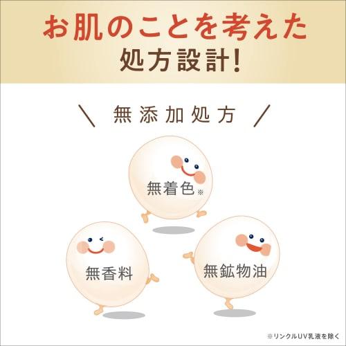 Nameraka Honpo Wrinkle Gel Cream (Refill) Set of 2 + Extra 100g x 2 Soy Milk Isoflavones Aging Care Pure Retinol (Moisturizing)