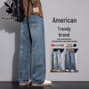 Men's Vintage Washed Loose-Fit Straight Leg Jeans