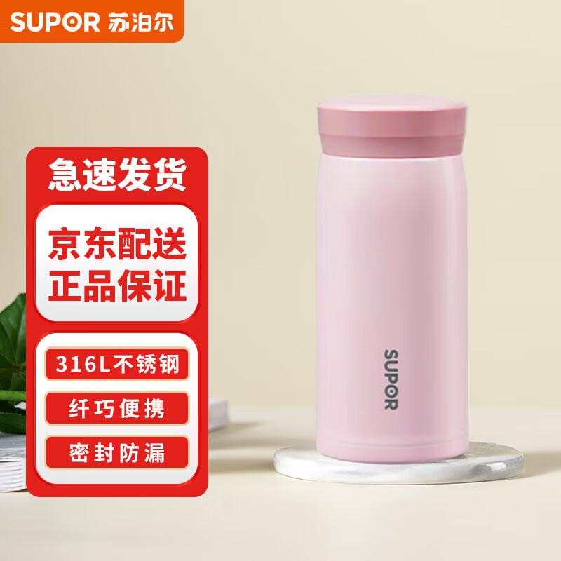 Supor 200ML Mini Portable Stainless Steel Thermos Mug