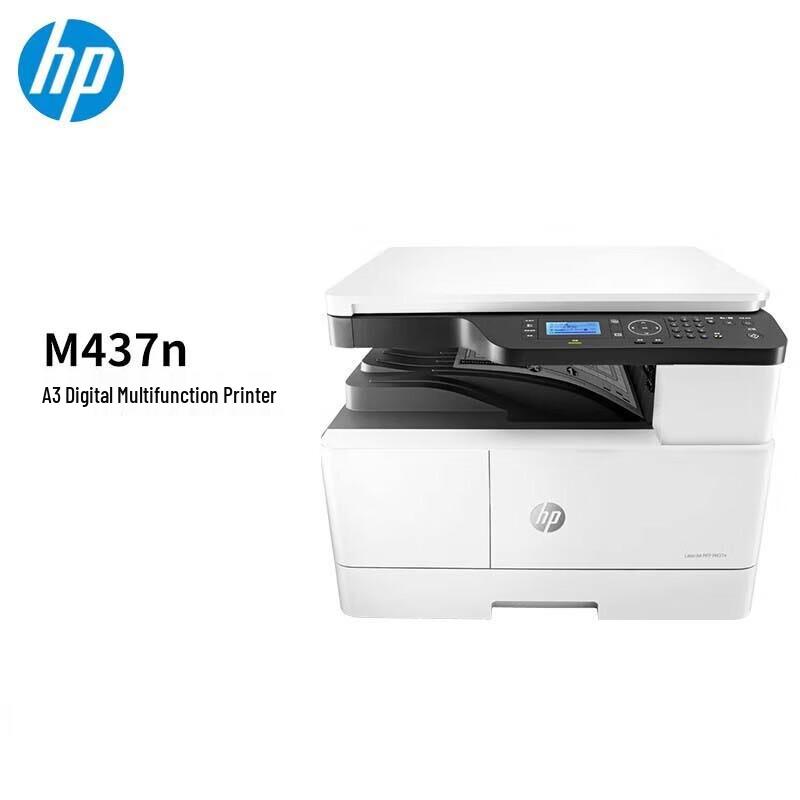 HP M437n A3 Black and White Multifunction Printer CN plug (adapter included)