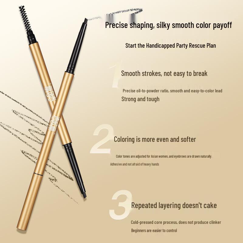 Maiolee Little Gold Dual-Ended Ultra-Fine Smudge-Proof Eyebrow Pencil