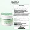 Herborist New Yu Run Moisturizing Essence Cream 50g