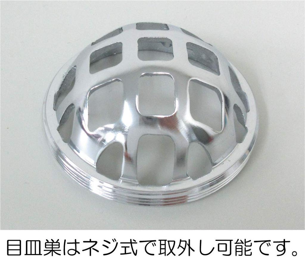 Miyako Multi-Purpose Mountain-Shaped Strainer MK19WY 65