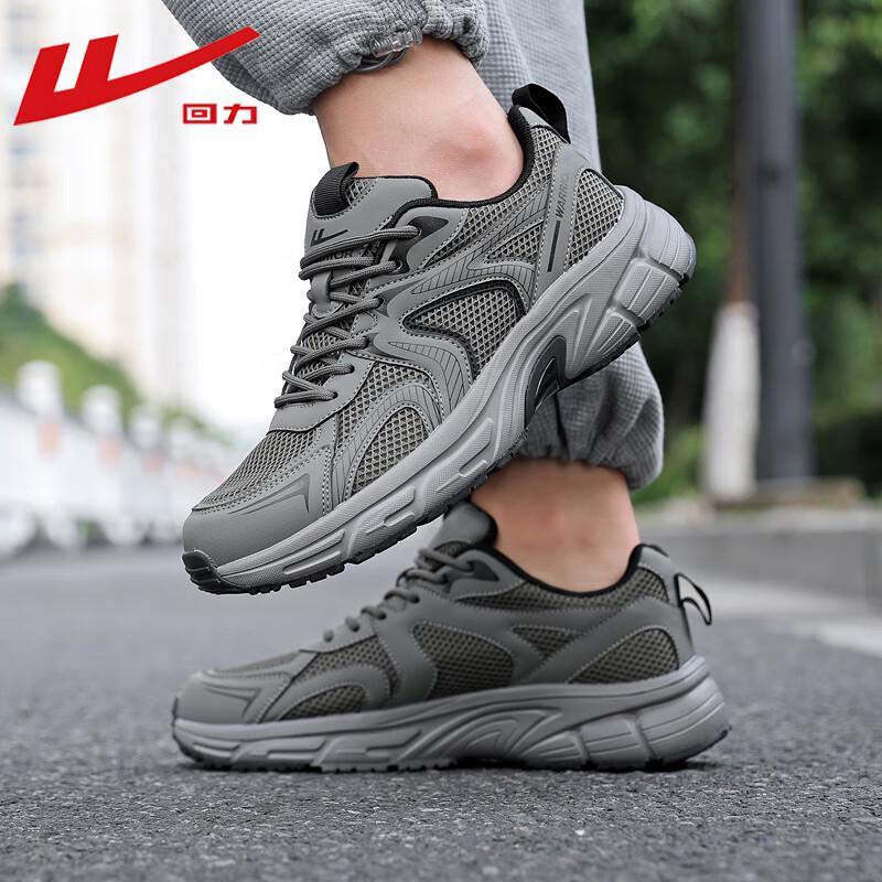 Warrior Men s Breathable Casual Dad Sneakers WXY-5007 43