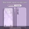 Huawei nova7 Pro Liquid Silicone Case - Full Coverage, Anti-drop, Solid Color, Skin-friendly Protective Cover