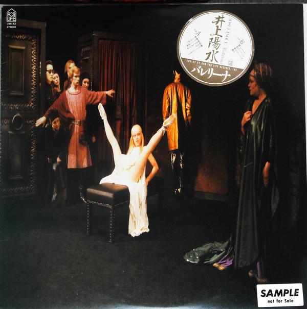 

LP Record YOSUI INOUE - Ballerina 28K62PROMO FOR LIFE 1983 Japan Japanese Pop/Rock