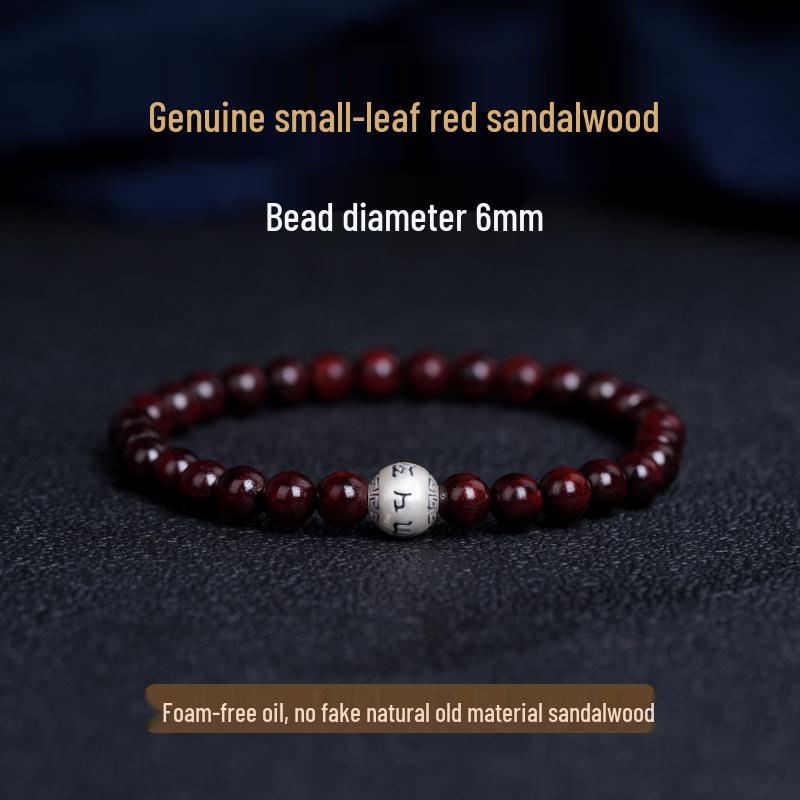 Authentic Indian Rosewood Bracelet: Wenwan Beads with Six-Character Mantra & Sterling Silver, Sandalwood Design for Men & Women