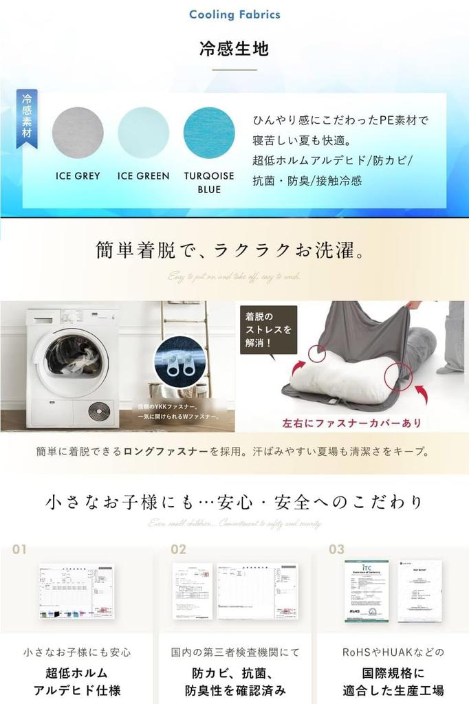 Hugmin Körperkissen für die Schwangerschaft Luxuriöse Druckverteilung Bequeme Schlafpositionen Sanfte Umschließung Ideal für die Stillbettnutzung