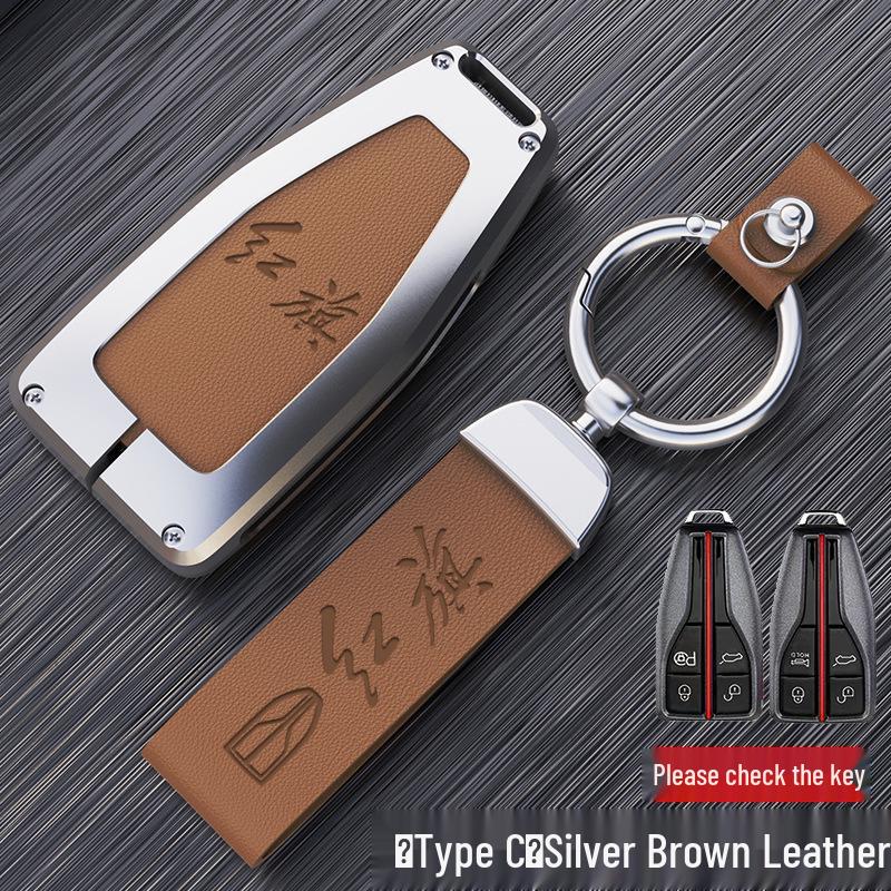 Elegant Metal Key Case for Hongqi HS5/HS7/H9 - 2021 Model, Unisex Car Shell Cover