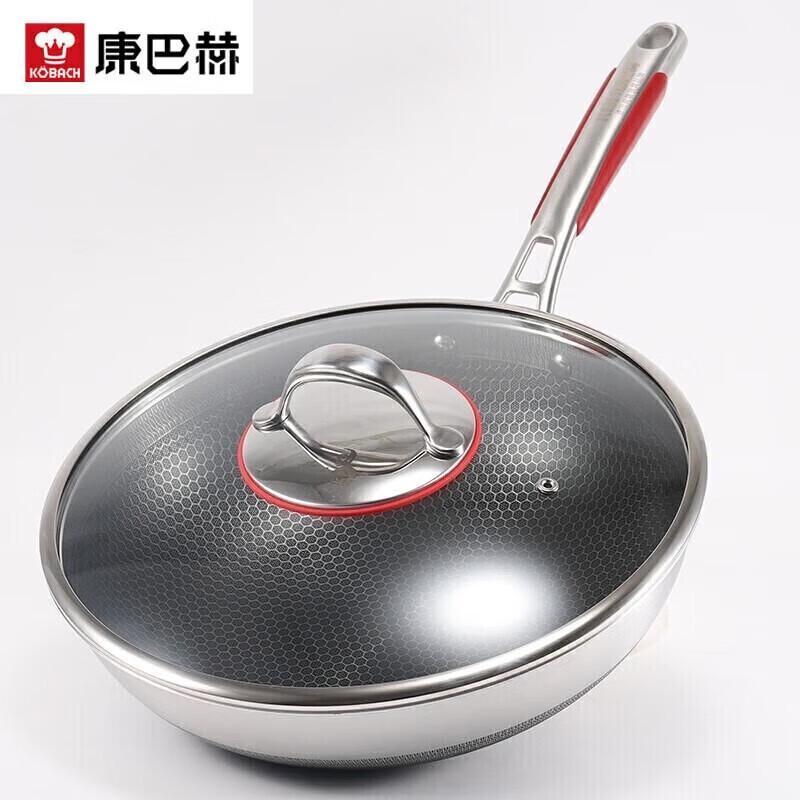 KBH German Honeycomb 316 Stainless Steel Non-Stick Wok