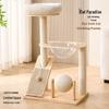Jingzhou Solid Wood Cat Tree with Integrated Cat Condo and Scratching Post