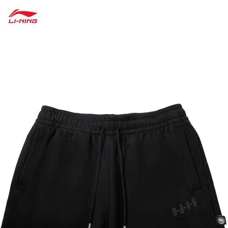 Li-Ning BADFIVE Men's Tapered Sweatpants