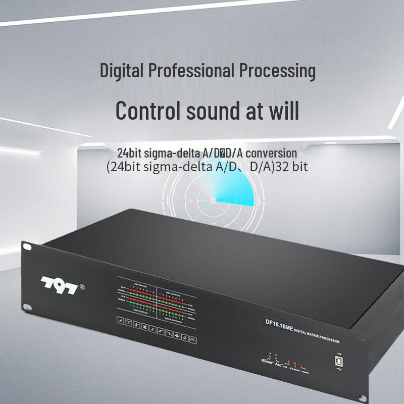 797audio Professional AEC Conference Audio Matrix (CN Version)