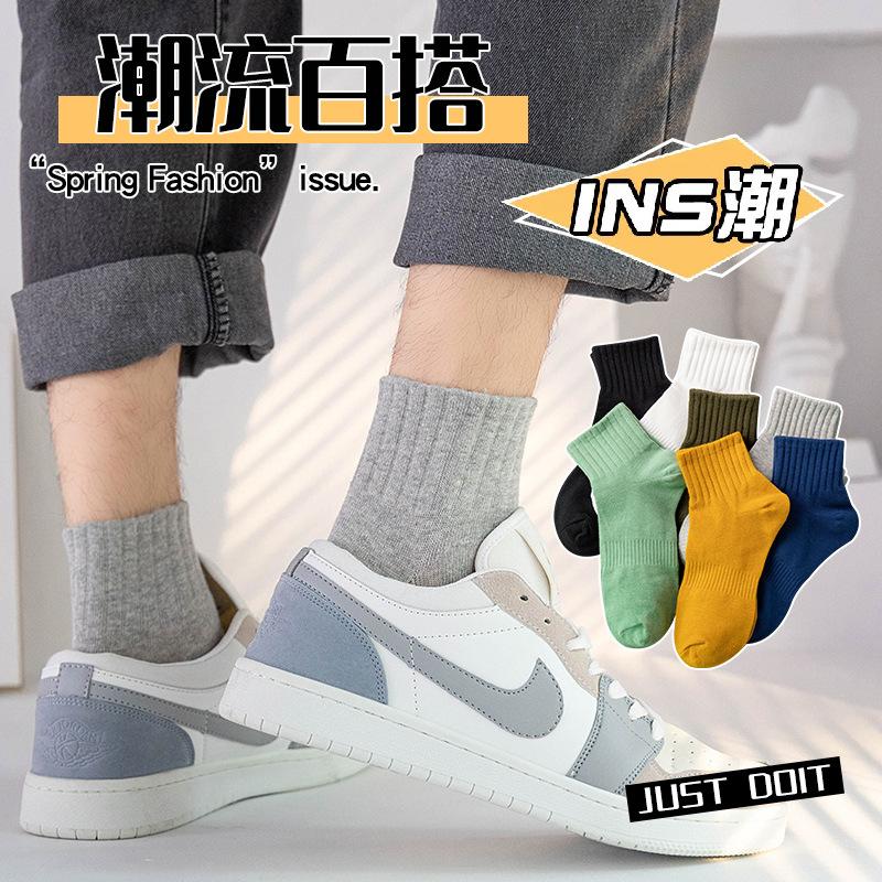 Zhuji Herrensocken aus reiner Baumwolle, einfarbig, mittelgroße Schlauchsocken aus Baumwolle, japanisches Deodorant, Basketball-Sportsocken, Laufsocken