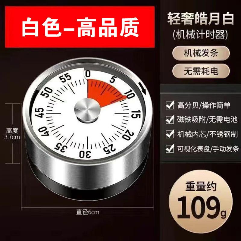 Magnetic Kitchen Timer,Visual Countdown Timer with Magnet Back, Mechanical Timer for Cooking, Baking, Studying, Use