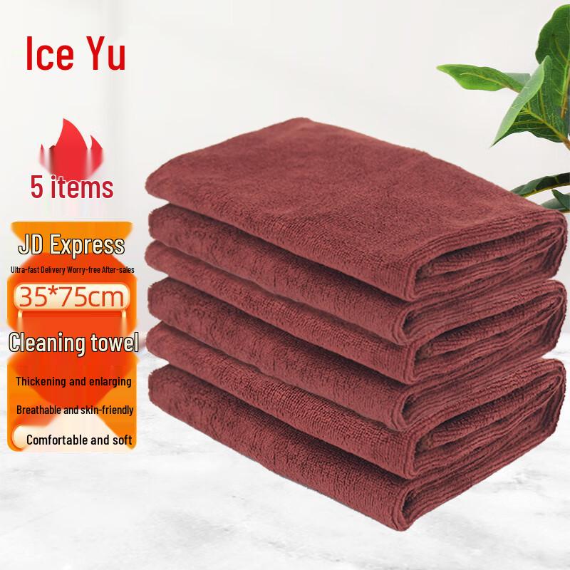 Bingyu BYyc-147 Microfiber Absorbent Cleaning Towel 35x75mm
