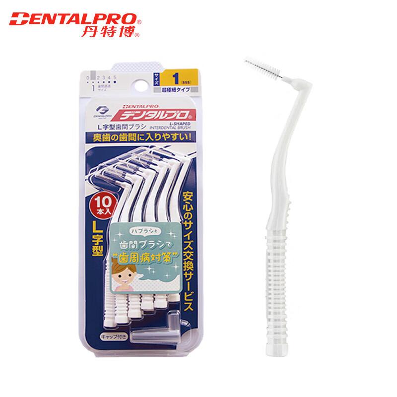 DENTALPRO L-shaped Interdental Brushes