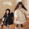 Girls Kids Thickened Mid Length White Duck Down Puffer Winter Jacket Outerwear