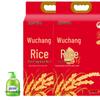 Blue Moon Hand Wash & Wuchang Rice Bundle