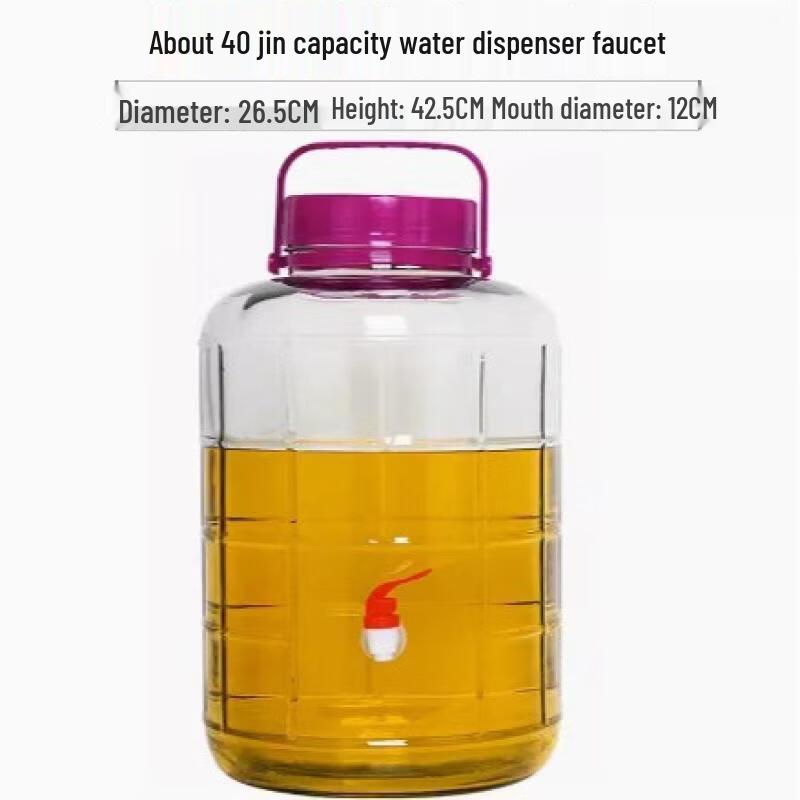 Lantuan 40-Jin Glass Fermentation Jar with Tap