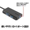 BUFFALO USB3.0 Bus Powered 3 Port Hub Black Compact Model BSH3U105U3BK [Windows/Mac Compatible] [1] Black