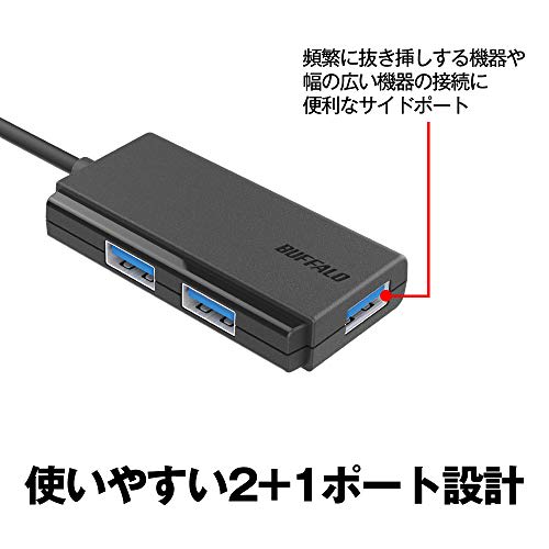 BUFFALO USB3.0 Bus Powered 3 Port Hub Black Compact Model BSH3U105U3BK [Windows/Mac Compatible] [1] Black