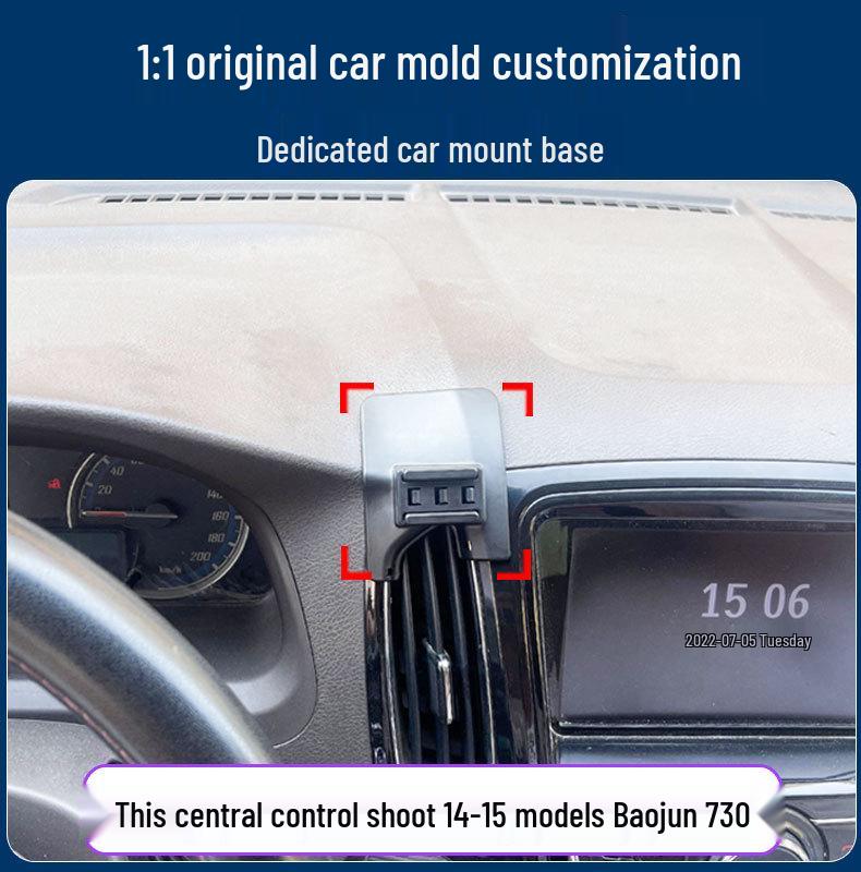 Baojun 730 Mobile Phone Holder for Manual Super Value Version - Navigation Mount Accessories 21