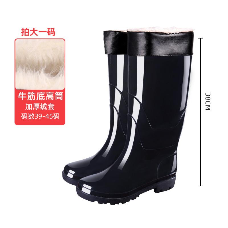 Black outdoor beef tendon sole water shoes men, labor insurance industrial and mining waterproof work men's high rain boots