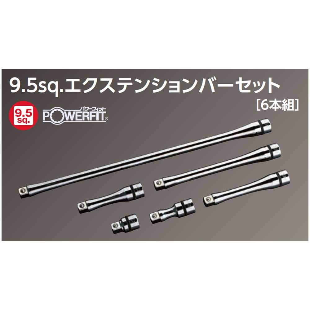 Kyoto Tool Nepros Extension Bar NTBE306 (KTC) 9.5mm (3/8 inch) Set, 6-Piece Set,