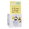 BCL - Kansosan Medical Moisture Essence Cream