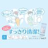Napier Oshiri Celebrity WET For going unscented purchase for peace of 12 pieces x 6 pack original bonus for regular trial out, [Bulk mind, + included]