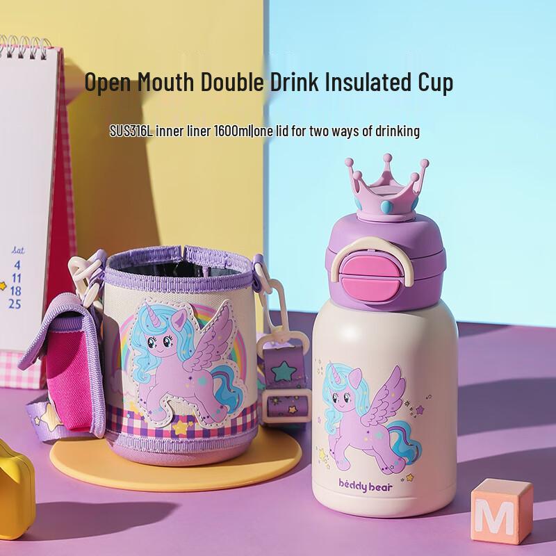 BEDDYBEAR Kids Dual-Drink 316 Stainless Steel Insulated Bottle 600ml