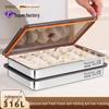Extra Thick 316 Stainless Steel Dumpling Storage Box with PP Sealing Lid - Food Grade Fresh-Keeping and Freezer Safe.