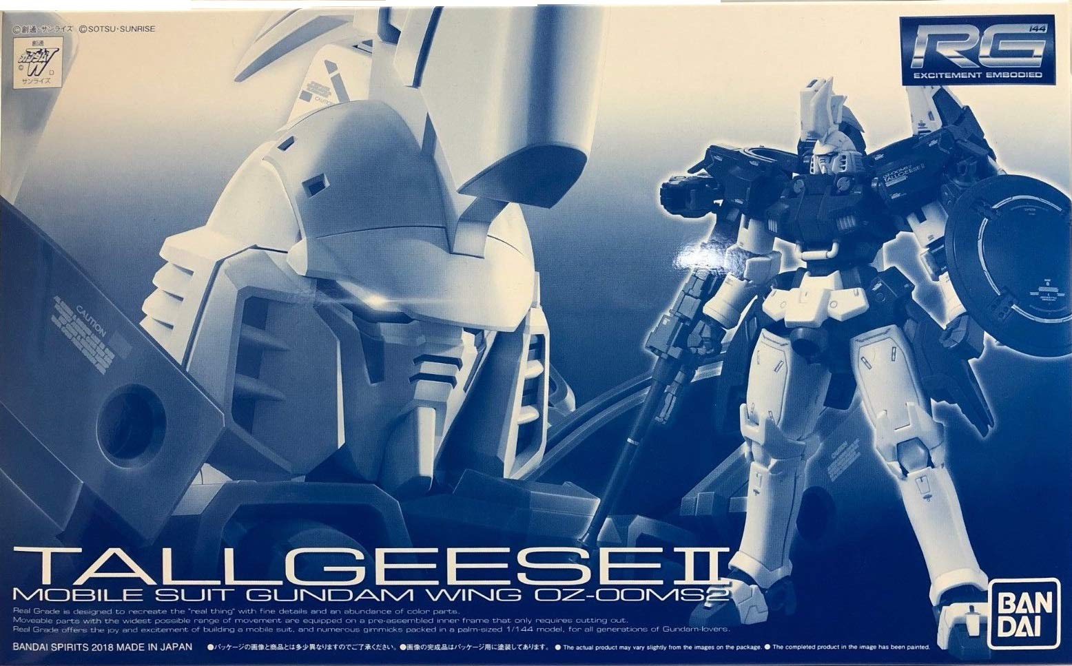 

Gundam RG Tallgeese II 1/144