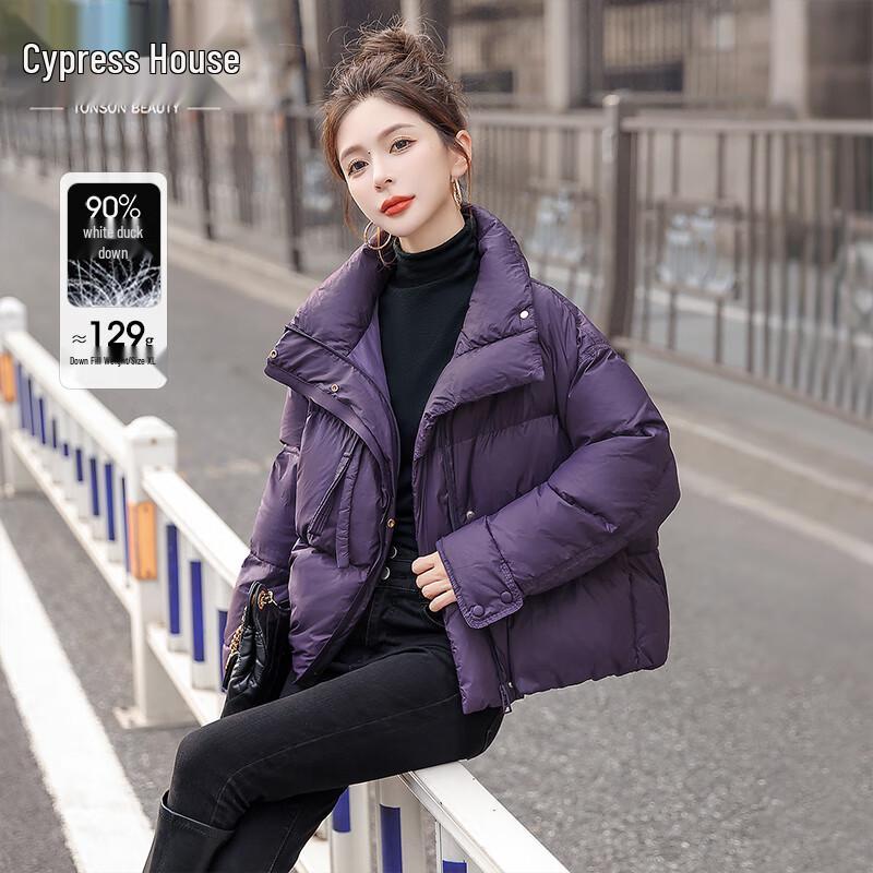 

Женский пуховик Cypress House со стойкой воротником, 90% пух белой утки