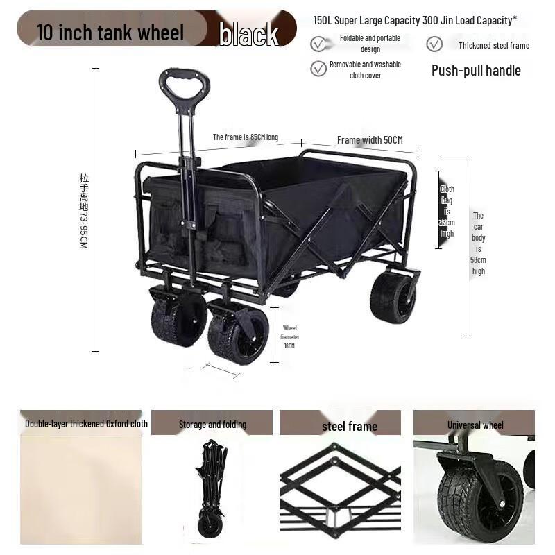 OEING Folding Outdoor Camping & Picnic Cart Double Layer
