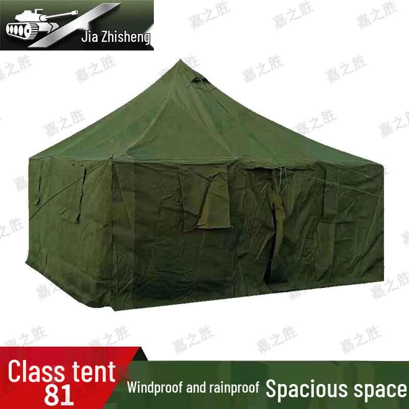 Jiazhisheng 81-Class Outdoor Emergency Tent