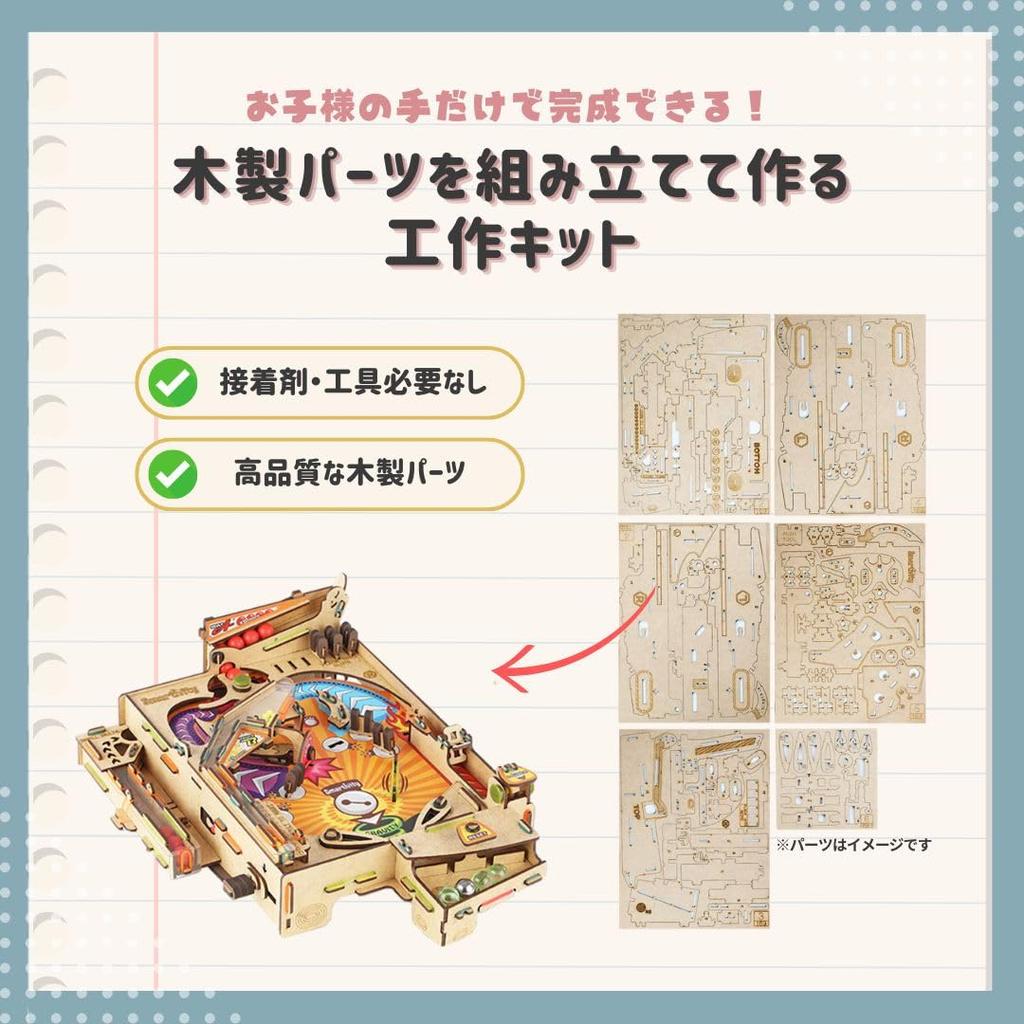 Smartivity Pinball Craft a fun and educational toy for ages 8 and includes Japanese STEAM DIY and is perfect for elementary and lower Kit, up,