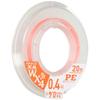 X-Braid PE Line Power Genis Ayu Tenito PE WX4 20m 0.4 Number 4-Pack Fluorescent Orange
