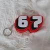 Number 67 Fidget Toy Keychain Stress Relief Bright Durable Mini Portable for Kids Birthday Party Favors Bag Pendant