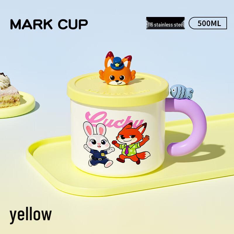 TLXT Cartoon Fox Insulated Mug