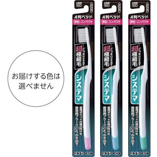 Systema Toothbrush Regular Compact 4 Rows 6 Pieces Set + Floss Included Slim Head Ultra-fine Bristles Periodontal Disease
