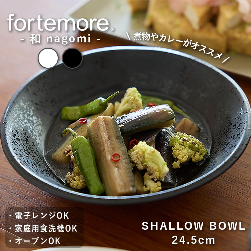 TAMAKI Fortemoa Nagomi Shallow Diameter X Height Lightweight and Oven 7-inch Bowl, White, 24.5cm 5cm, Porcelain, Microwave, Dishwasher, Safe, T-974513