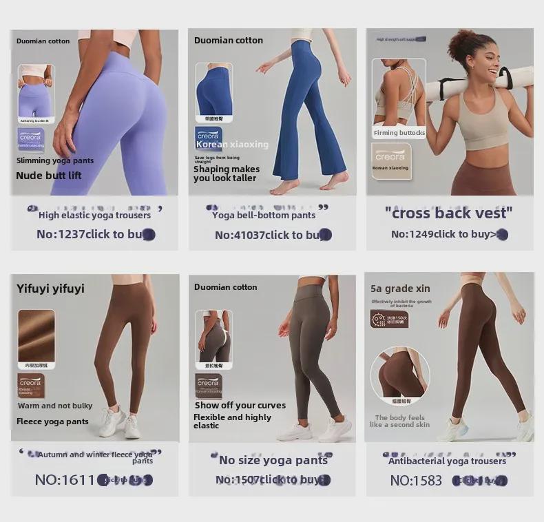 NS Women's Nude Backless Summer Yoga Vest with Shock-Absorbing Buckle & Water Drop Cross Back Sports Bra